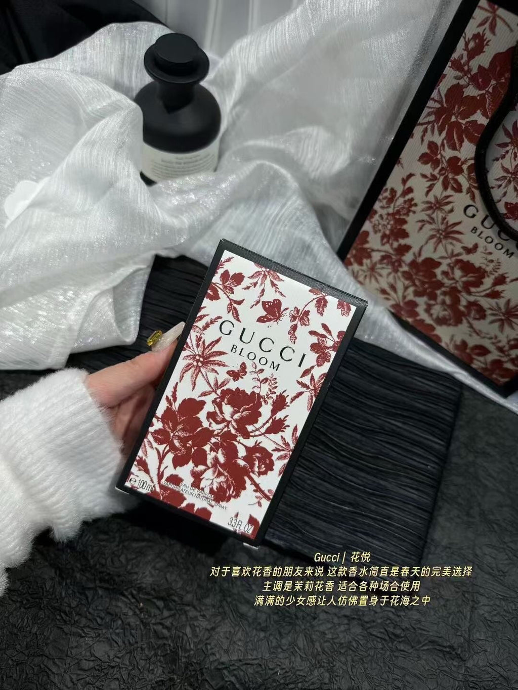 Bloom Eau de Parfum 100ml