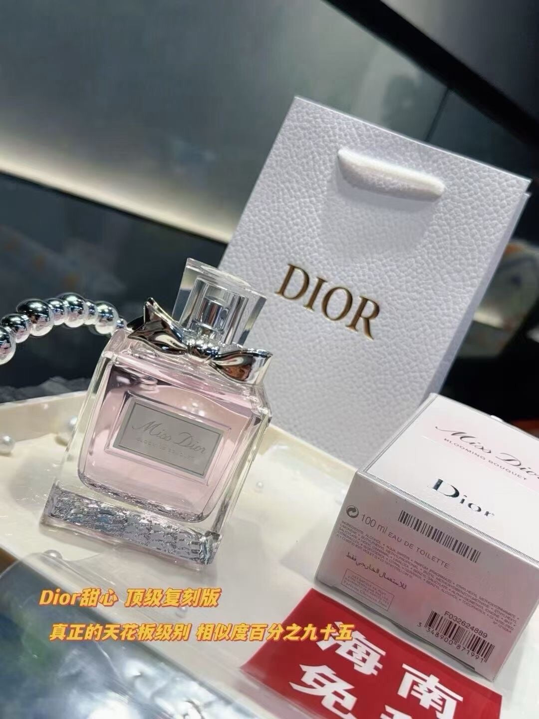 Blooming Bouquet Eau de Toilette 100ml
