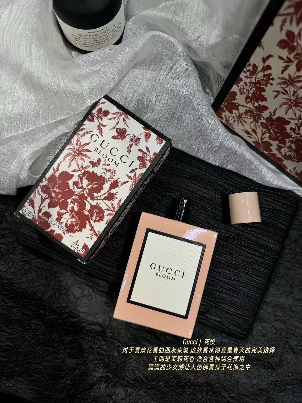 Bloom Eau de Parfum 100ml