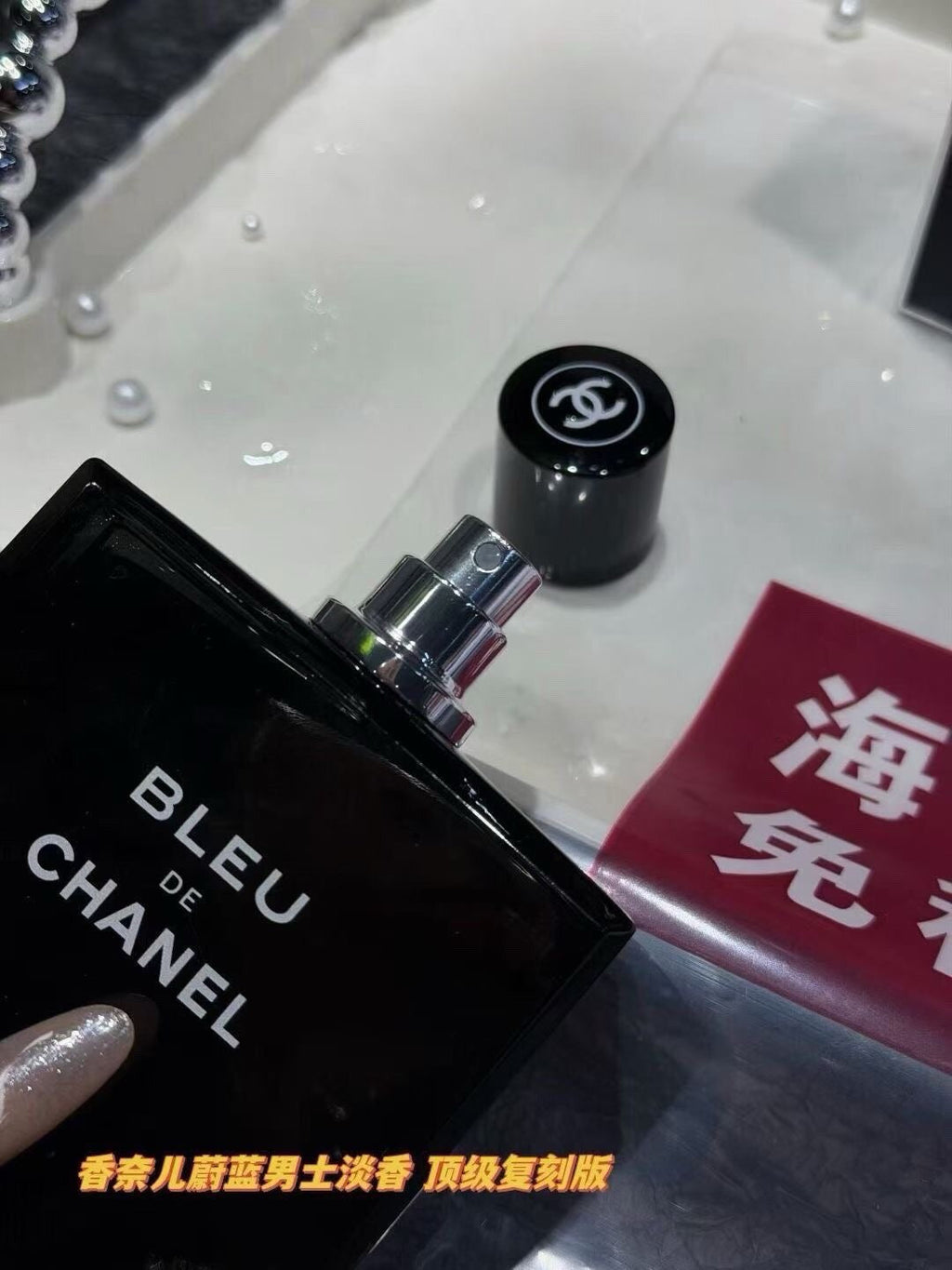 Bleu de Eau de Toilette 100ml