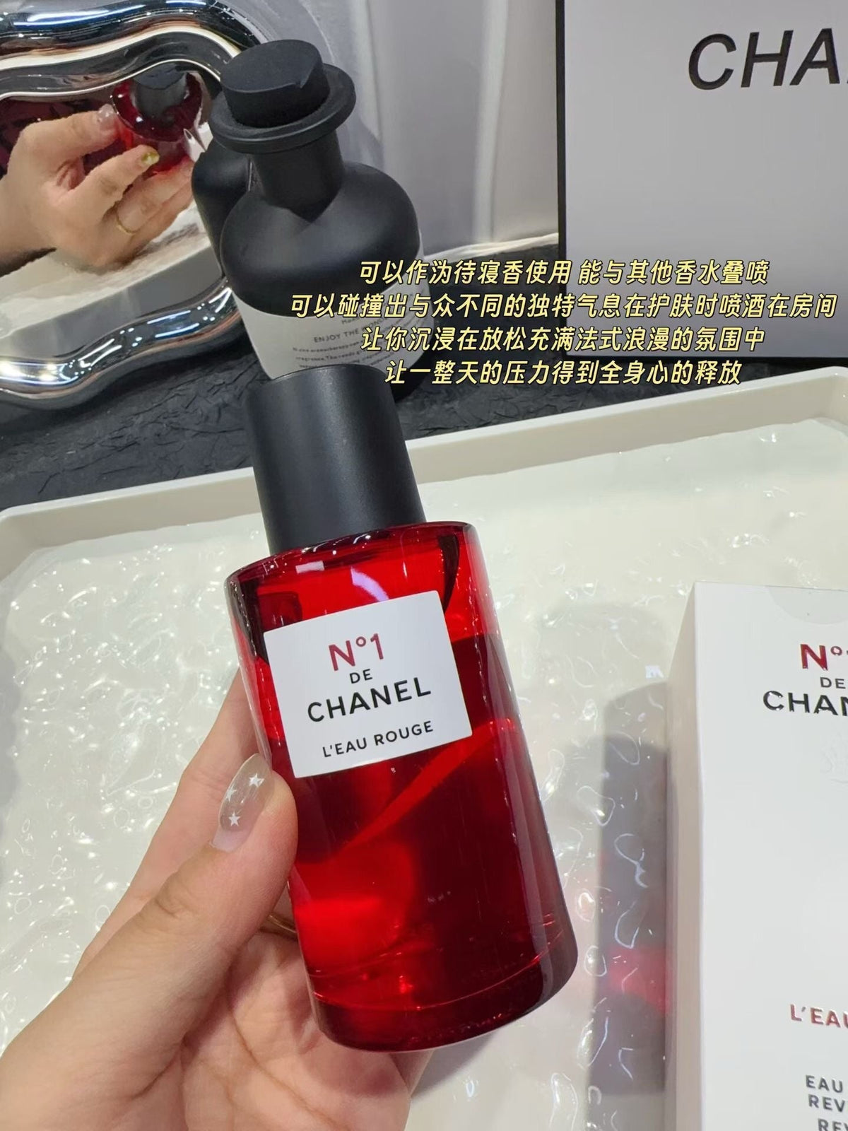 N°1 de L'Eau Rouge Fragrance Mist 100ml