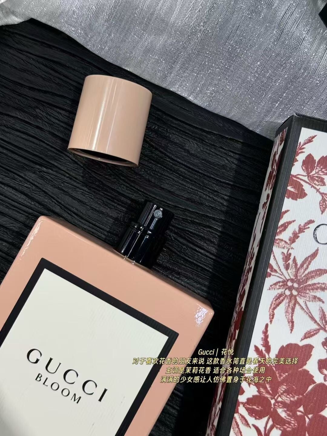 Bloom Eau de Parfum 100ml