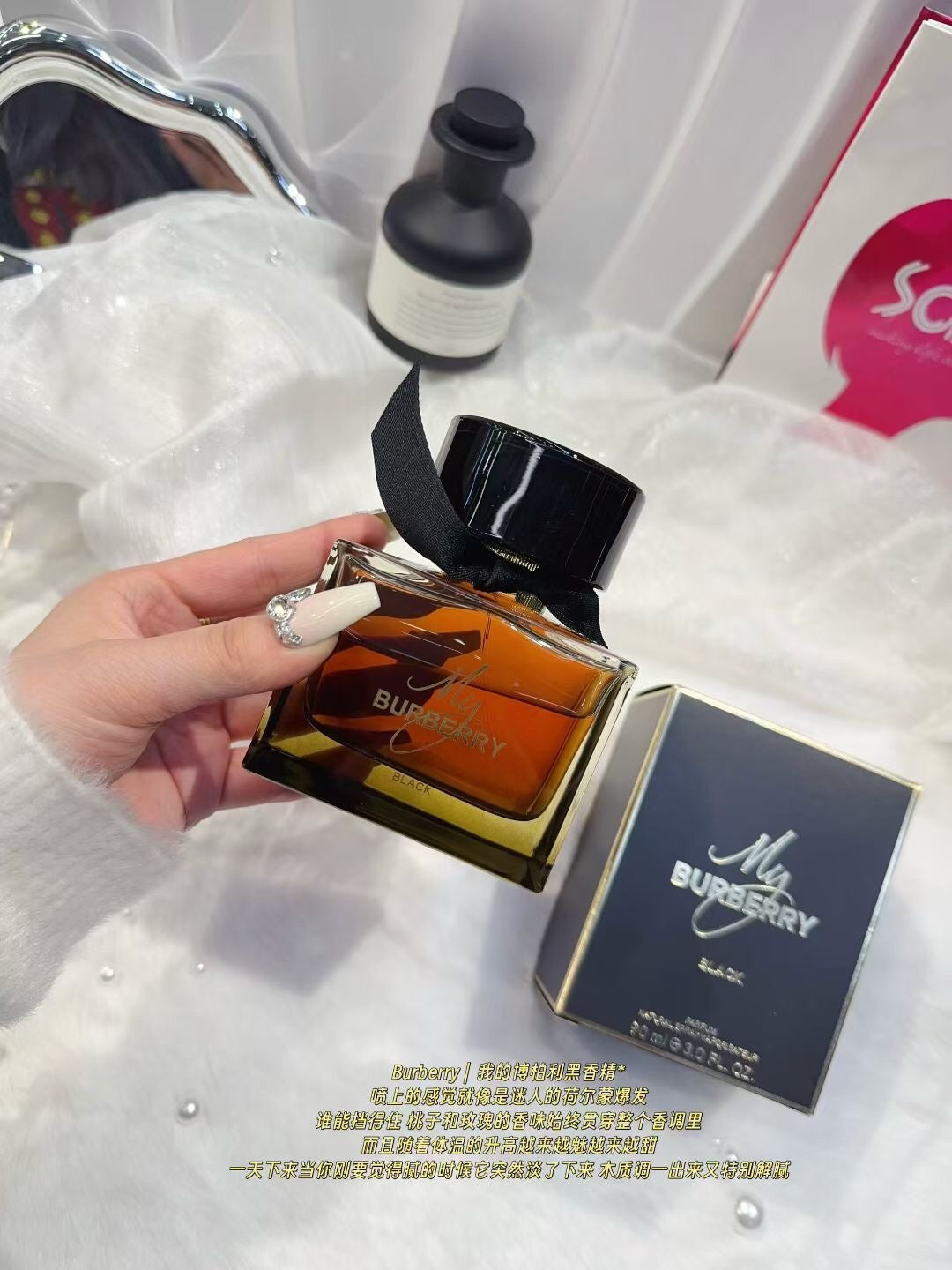 Black Eau de Parfum 90ml