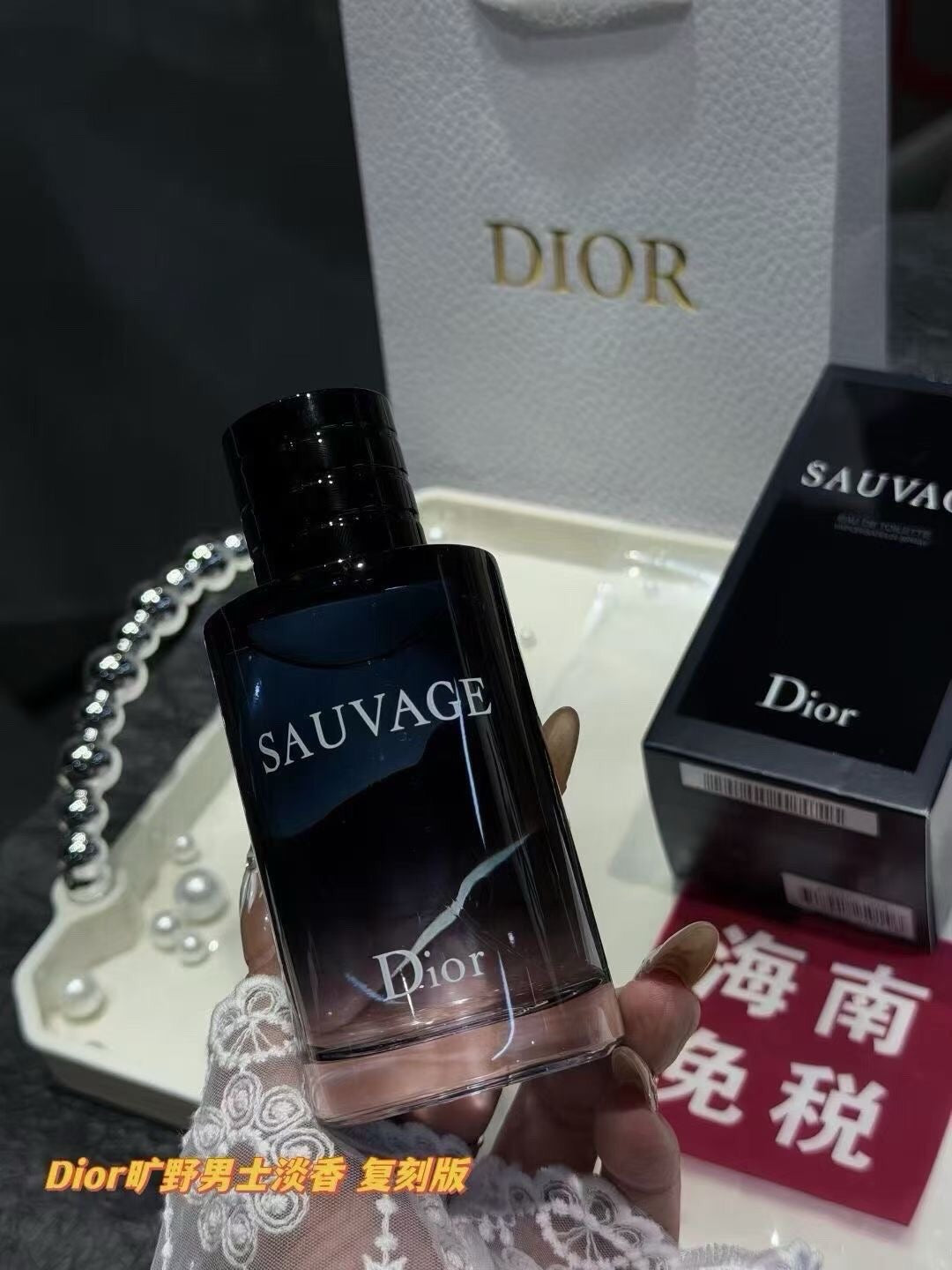 Sauvage Eau de Parfum 100ml