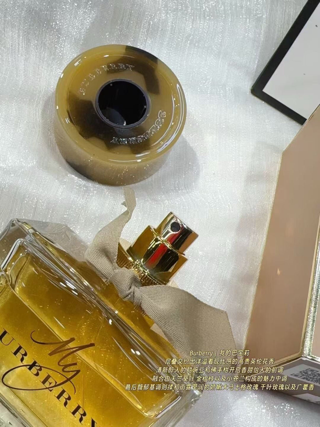 My Eau de Parfum 90ml