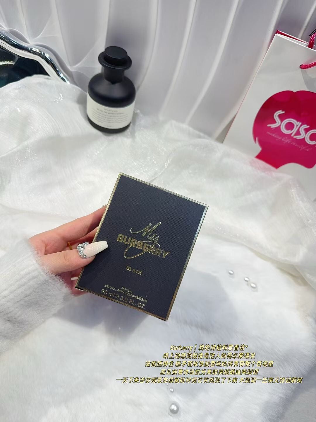 Black Eau de Parfum 90ml
