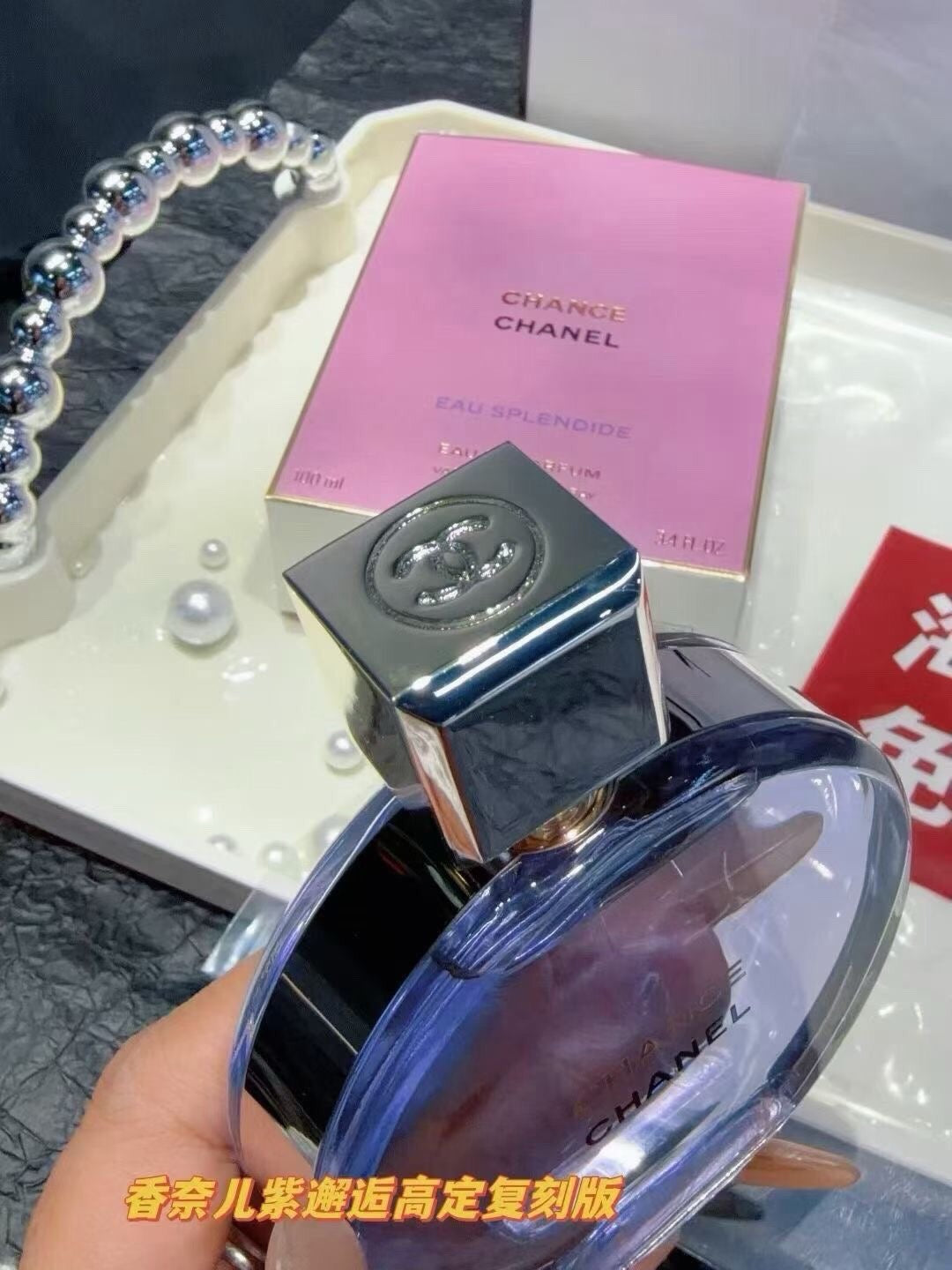 Chance Eau Splendide Eau de Parfum 100ml
