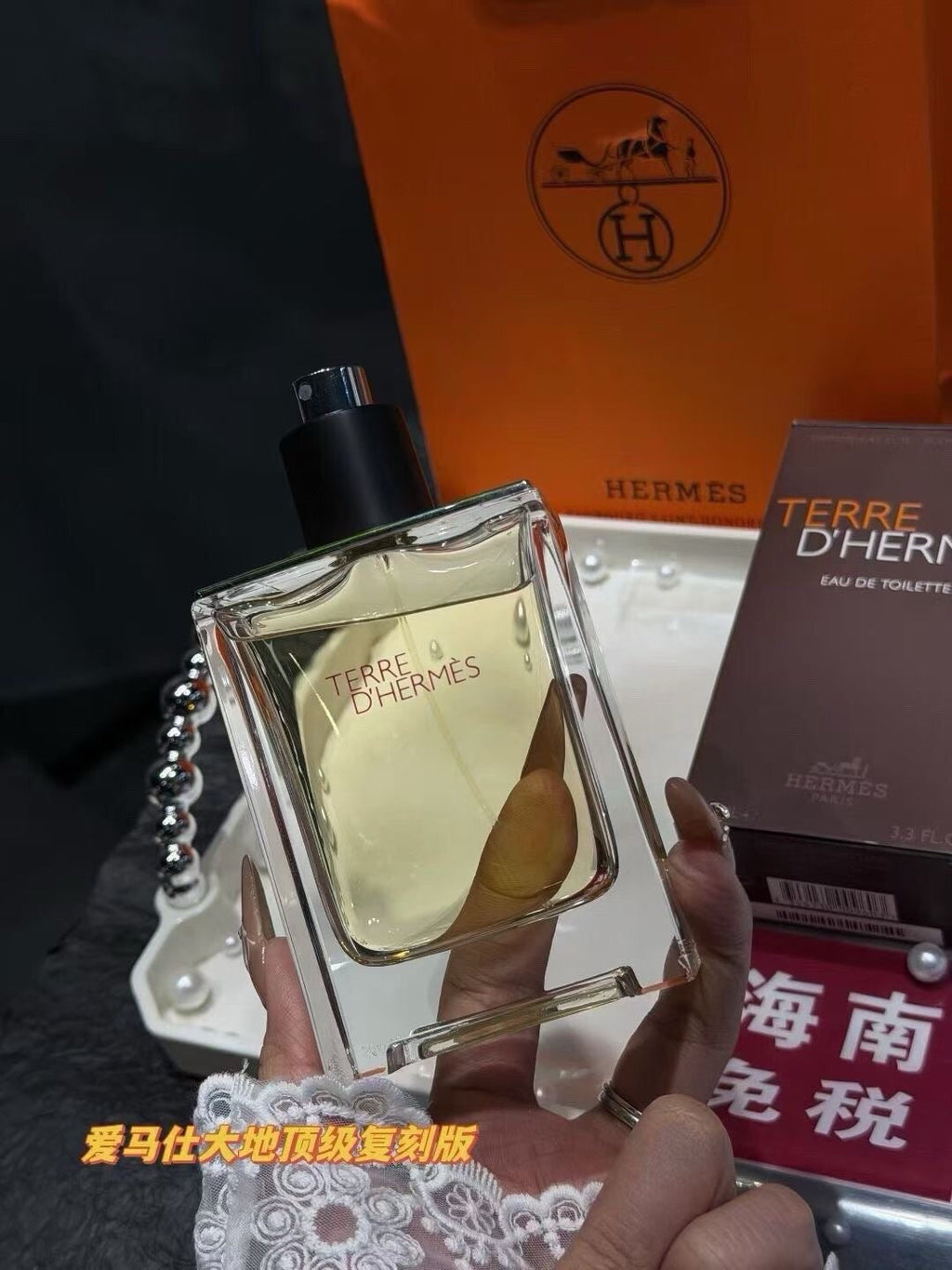 Terre d'H Eau de Toilette 100ml
