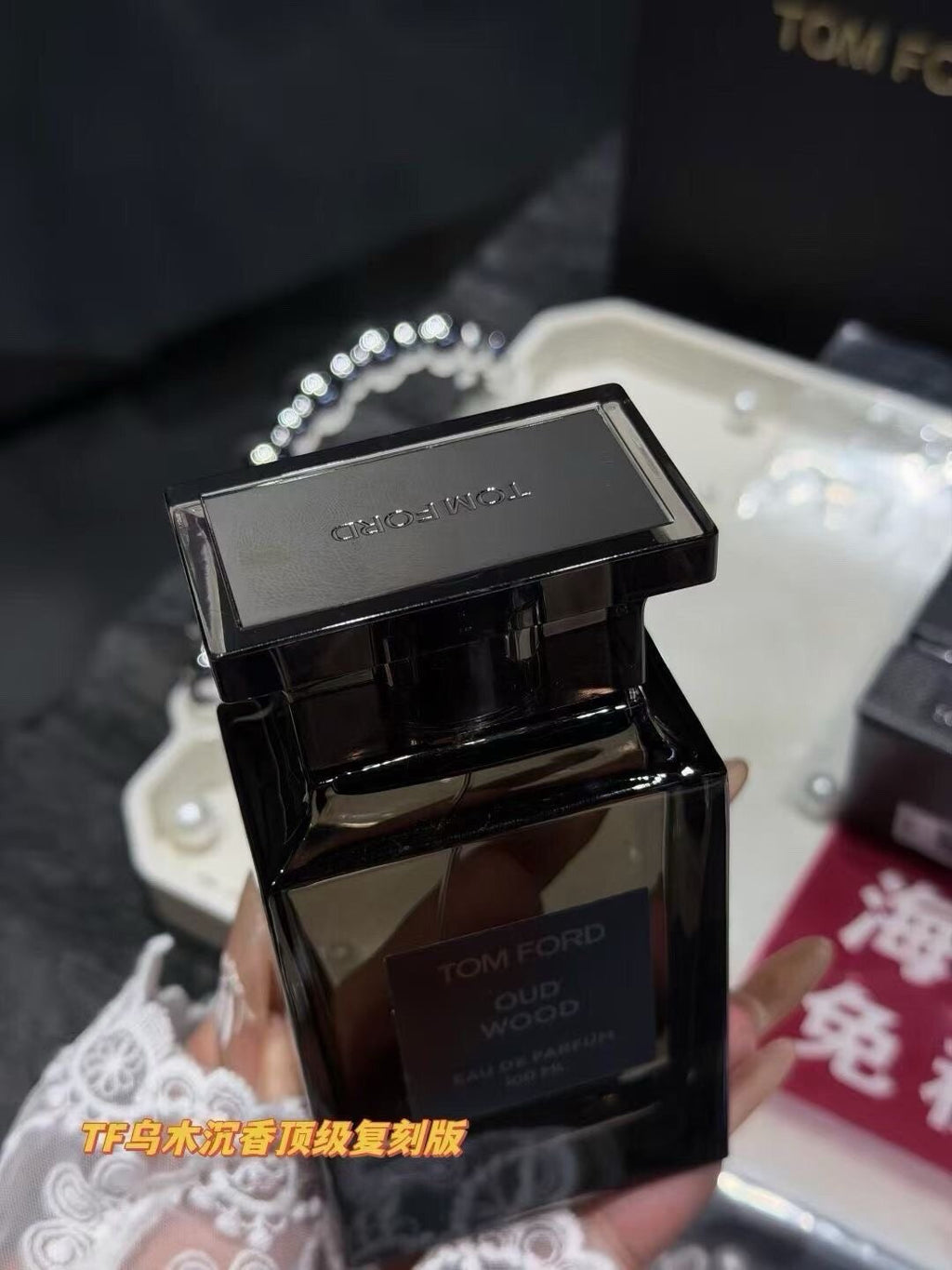 Oud Wood Eau de Parfum 100ml