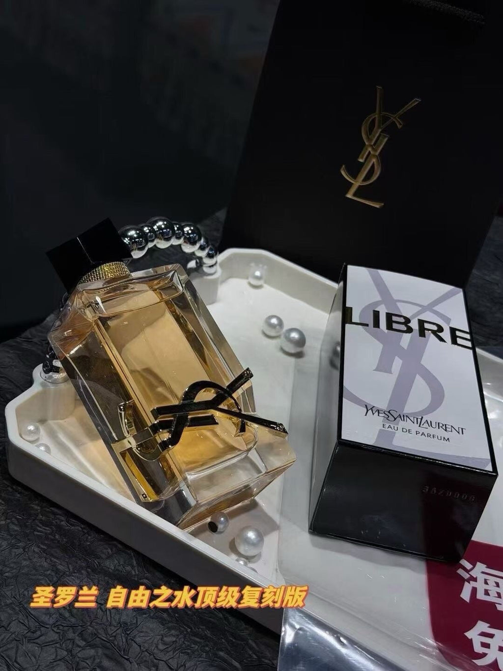 Libre Eau de Parfum 90ml