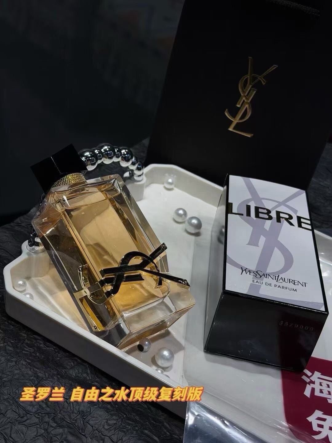 Libre Eau de Parfum 90ml