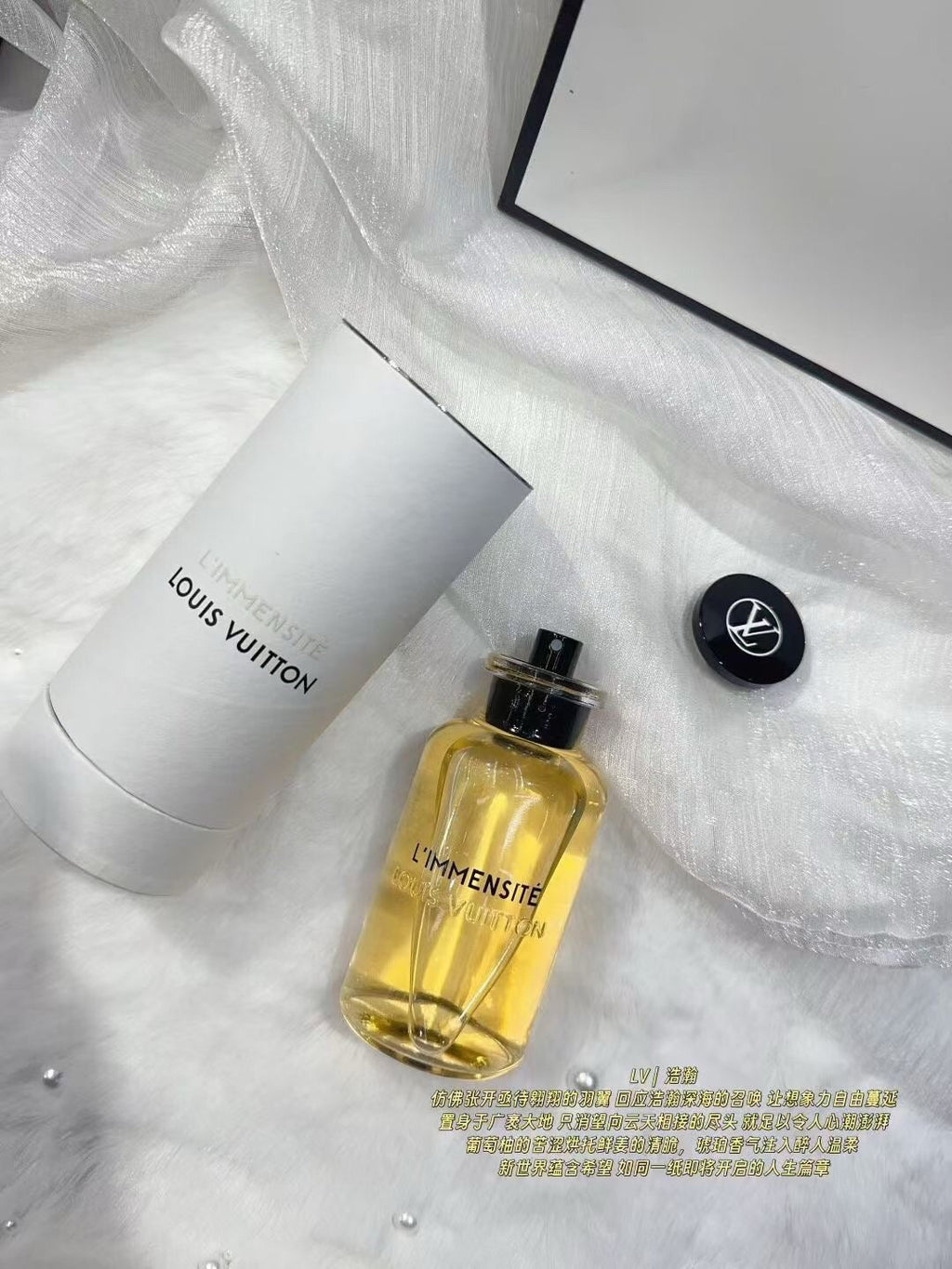 L'Immensité Eau de Parfum 100ml