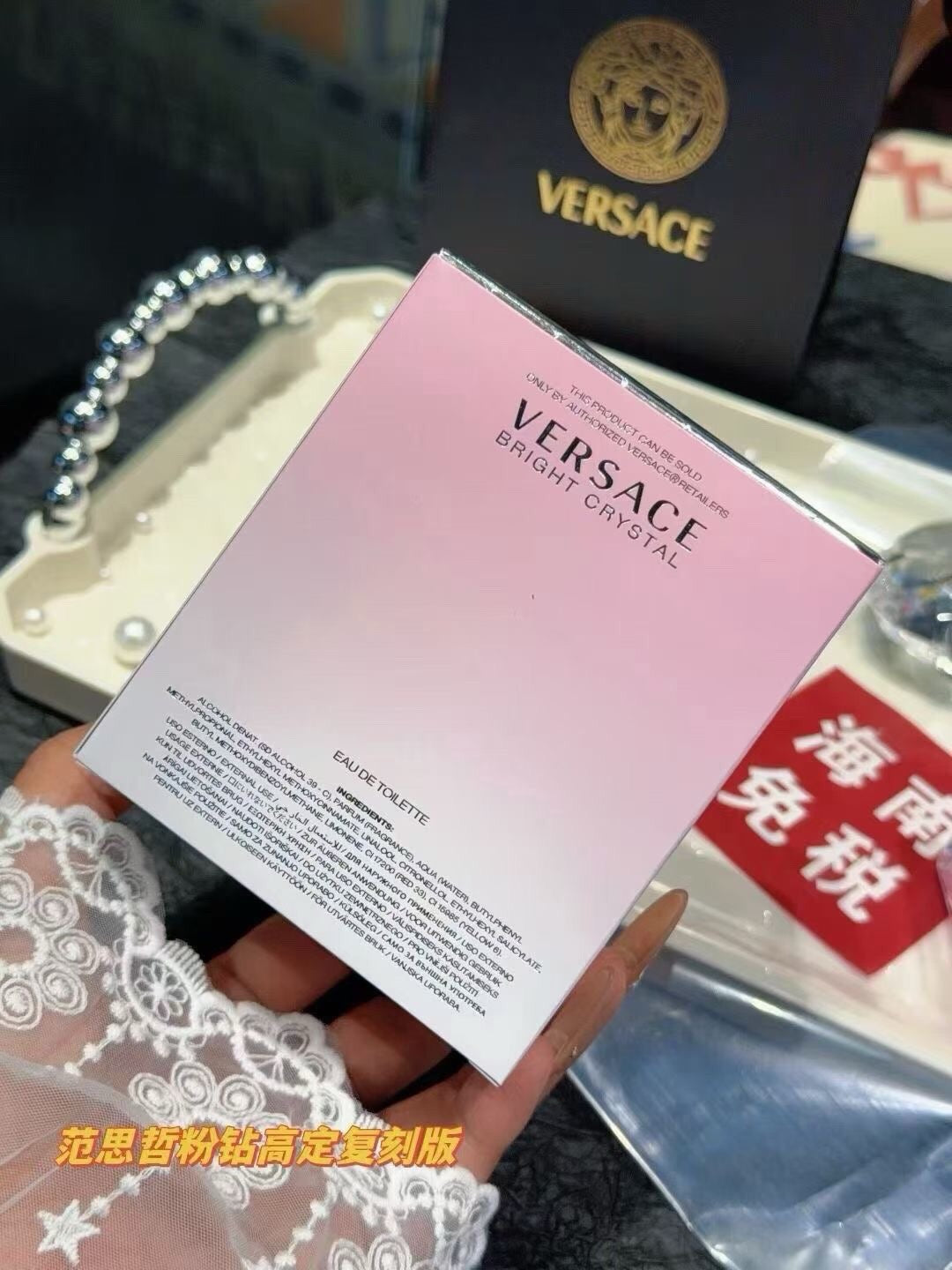 Bright Crystal Eau de Toilette 90ml