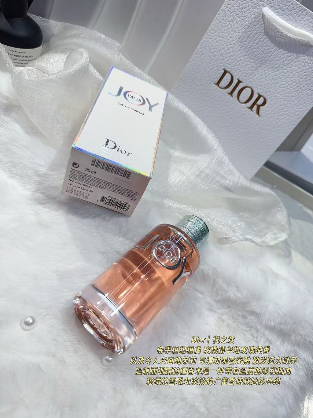 Joy Eau de Parfum 100ml