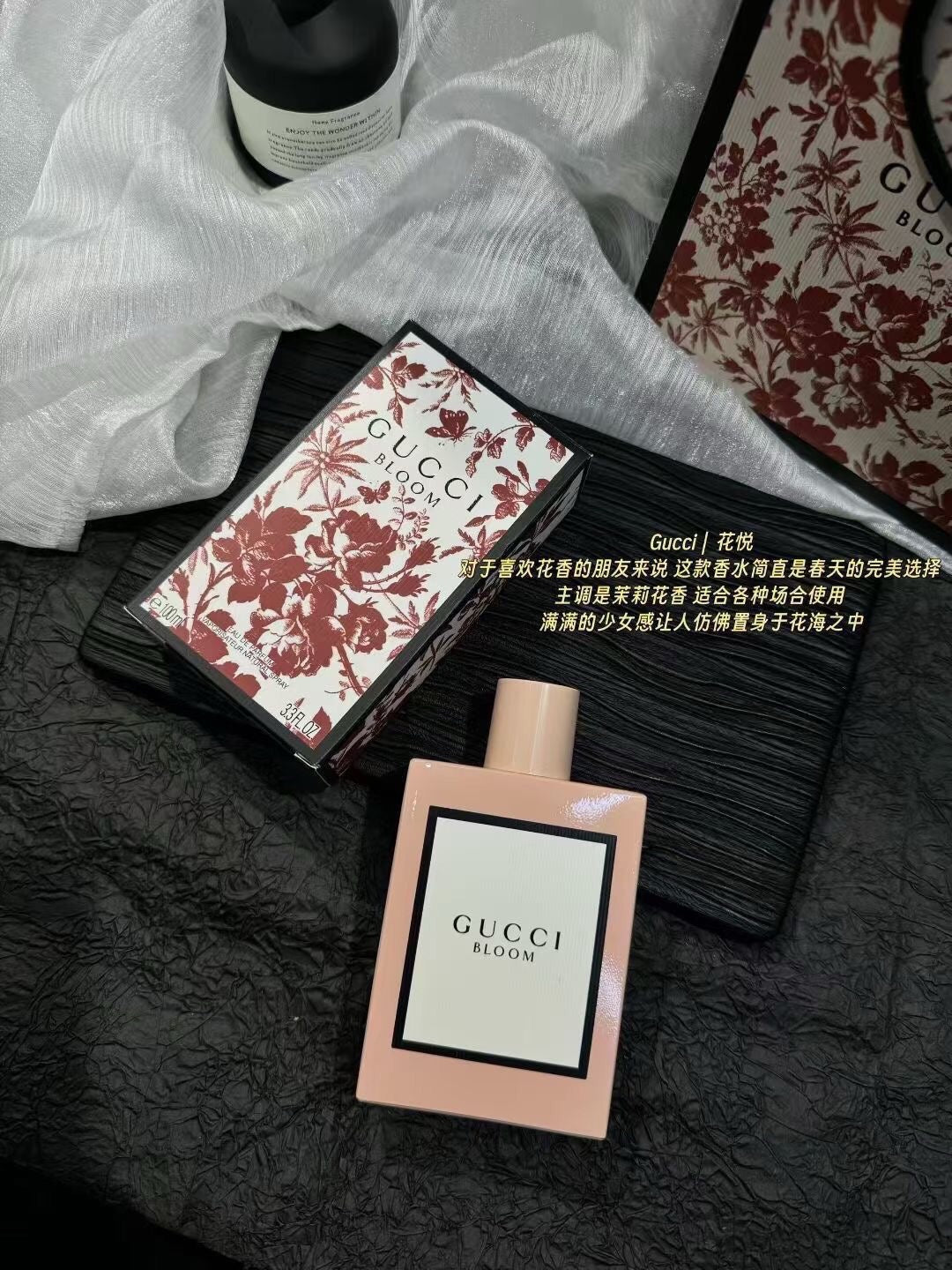 Bloom Eau de Parfum 100ml