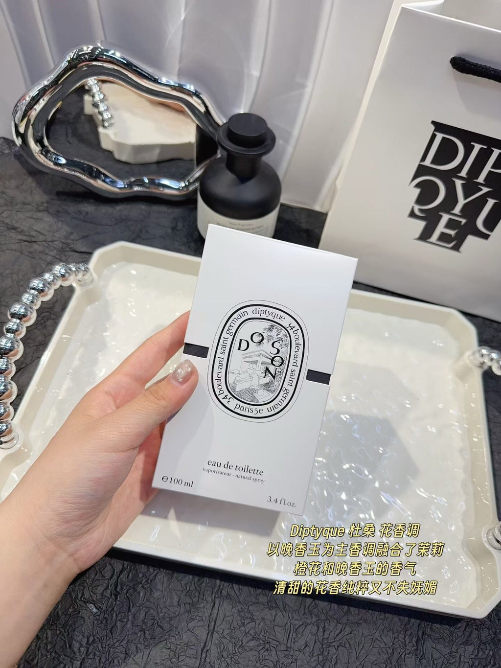 Diptyque Do Son EDP 100ml
