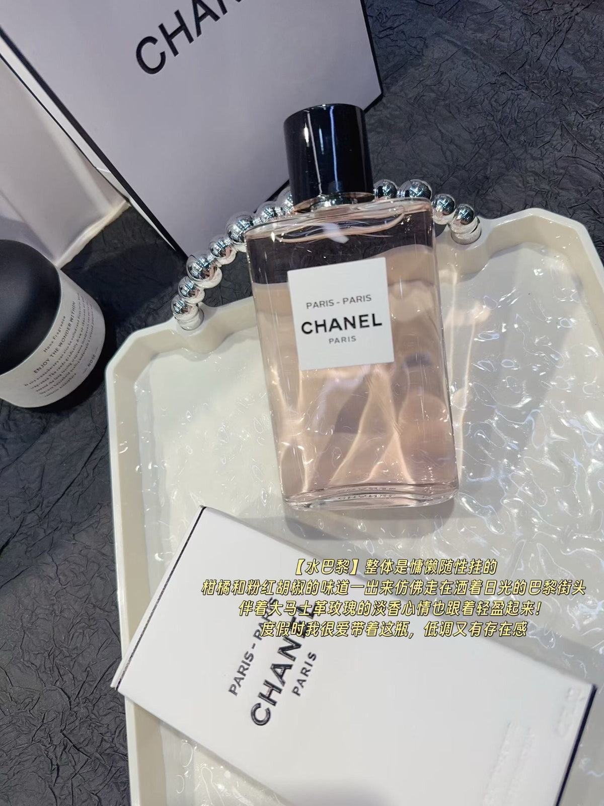 Paris Eau de Toilette 125ml