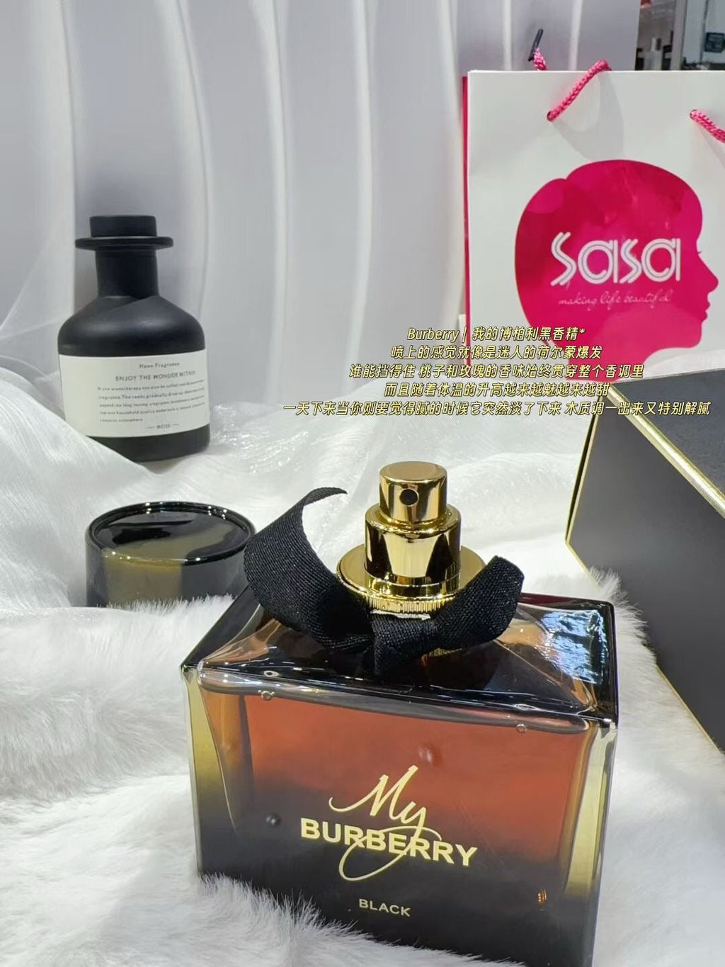 Black Eau de Parfum 90ml