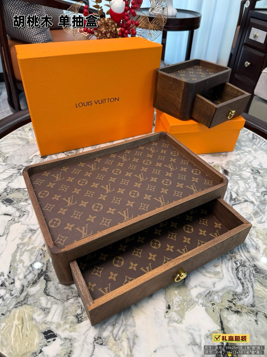 Monogram Walnut Wood Drawer Storage Tray
