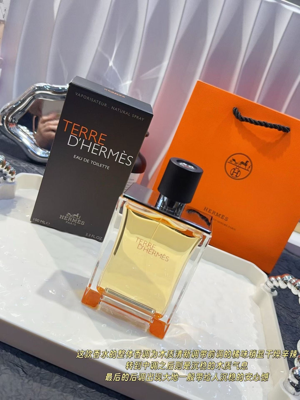 Terre d'H Eau de Toilette 100ml