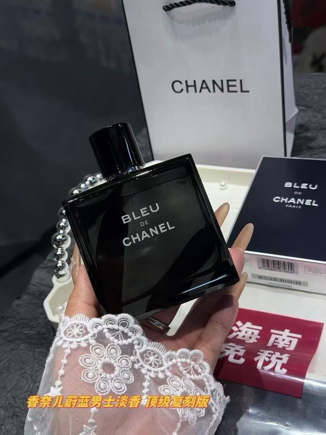 Bleu de Eau de Toilette 100ml