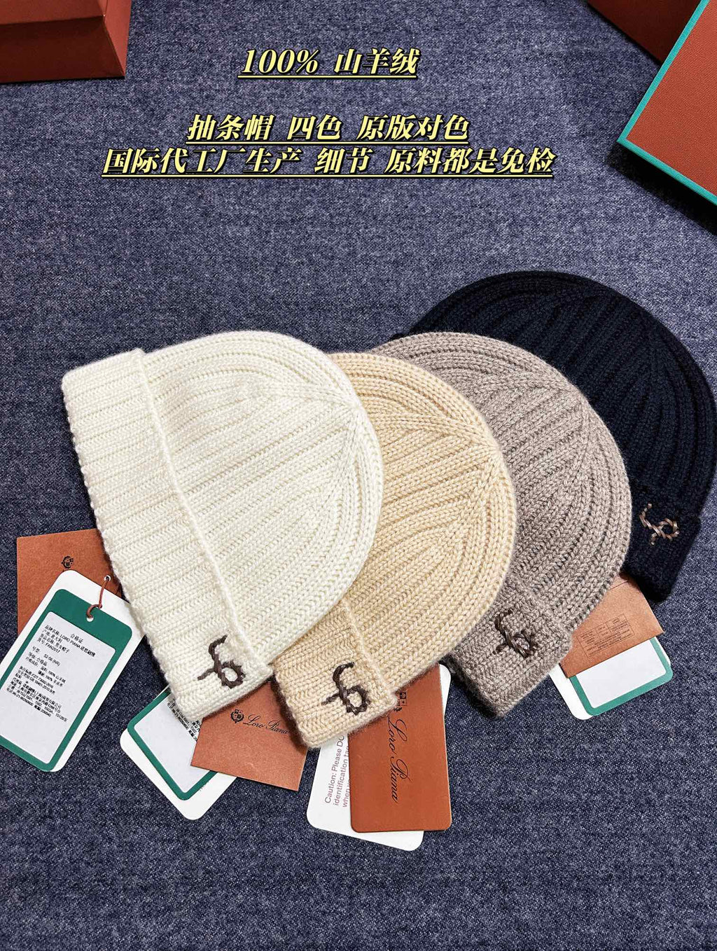 Loro Piana Gorro Cachemira Logo Hat #334048