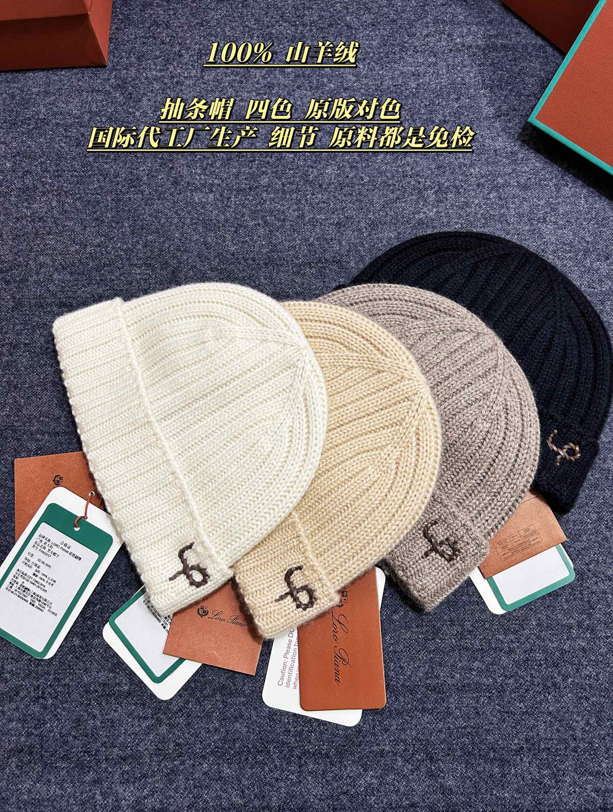 Loro Piana Gorro Cachemira Logo Hat #334048