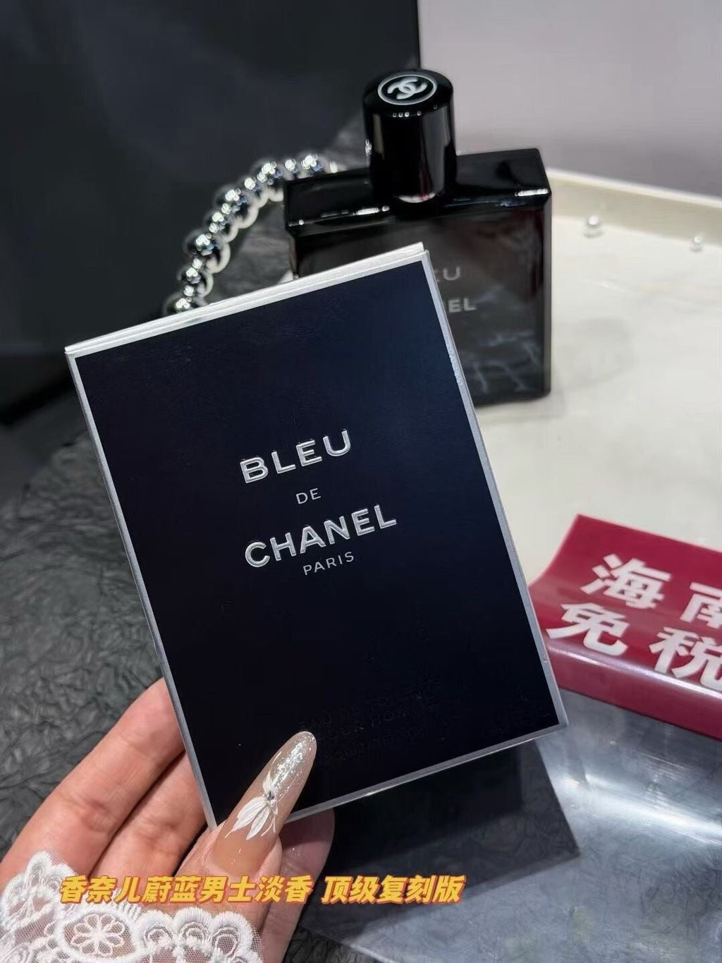 Bleu de Eau de Toilette 100ml
