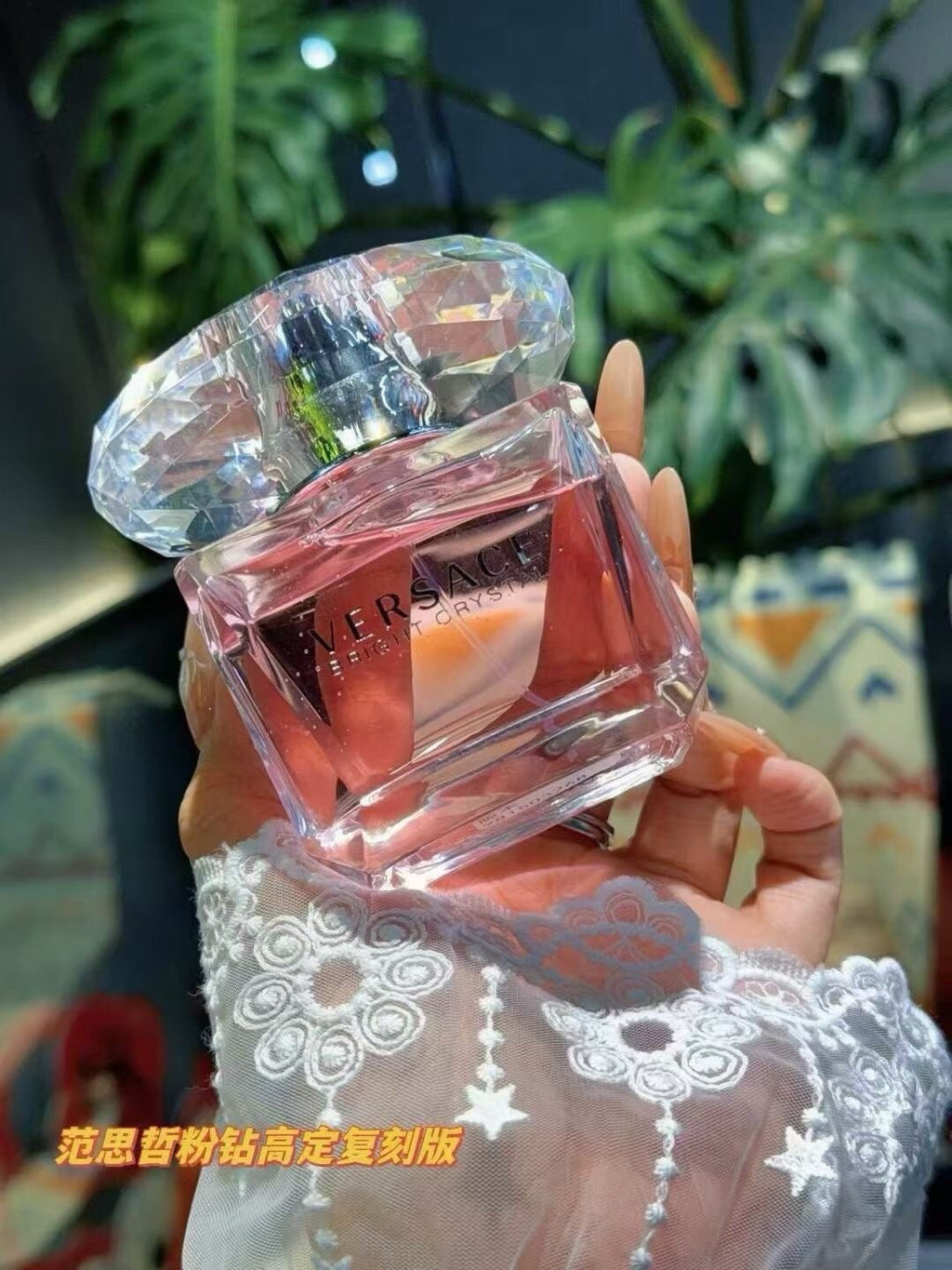Bright Crystal Eau de Toilette 90ml