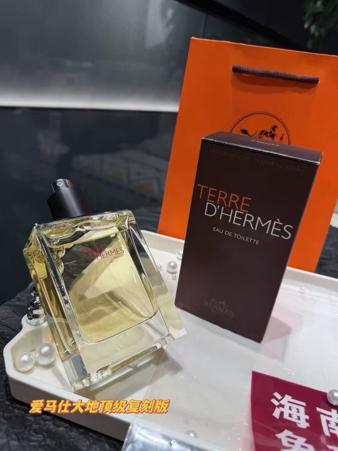 Terre d'H Eau de Toilette 100ml