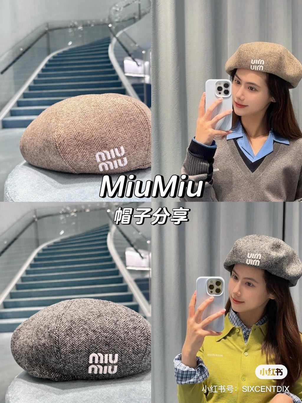 MiuMiu Women's Solid Color V-Pattern Wool Fabric Beret Cap Hat #73985