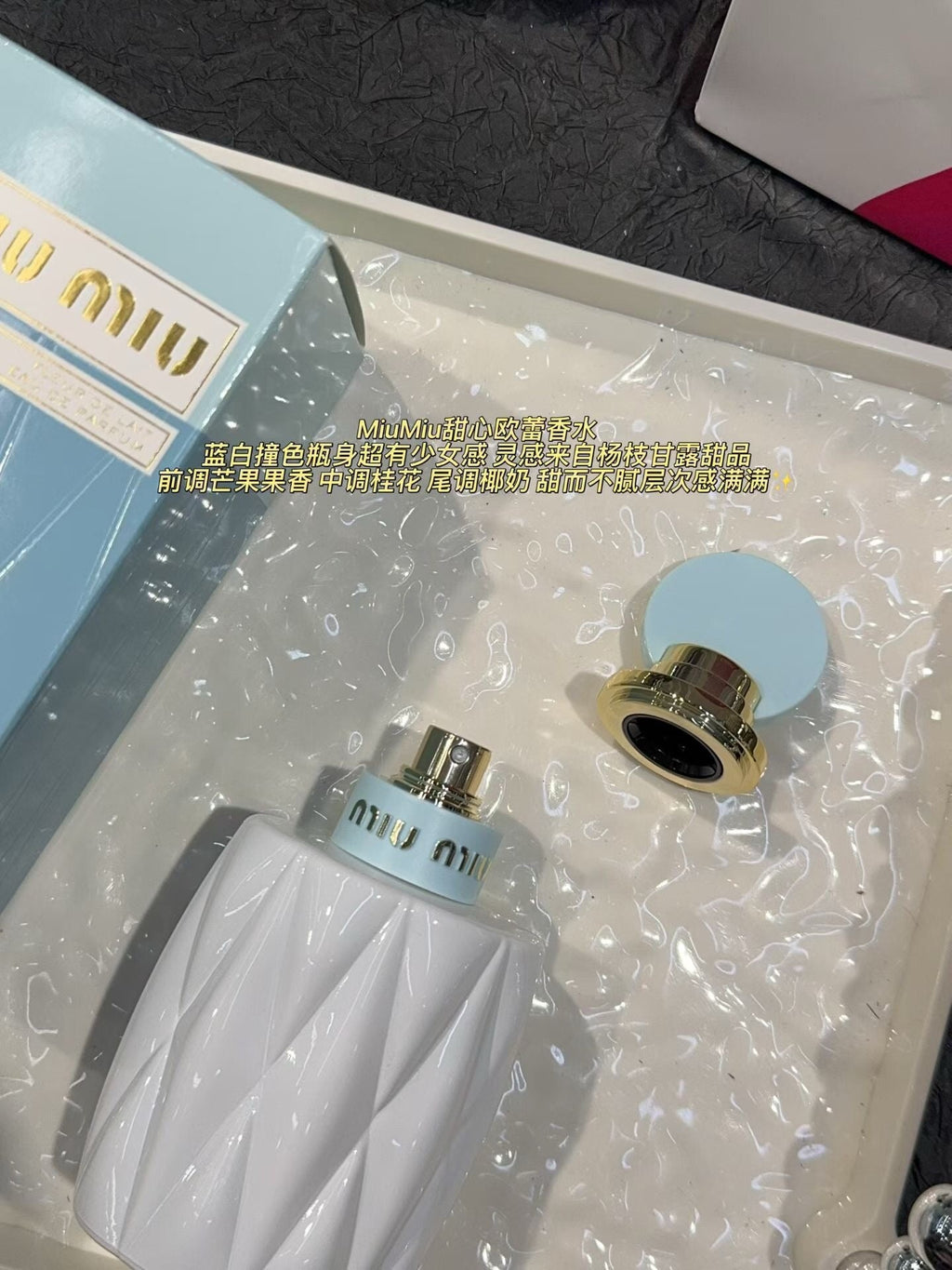 Fleur de Lait Eau de Parfum 100ml