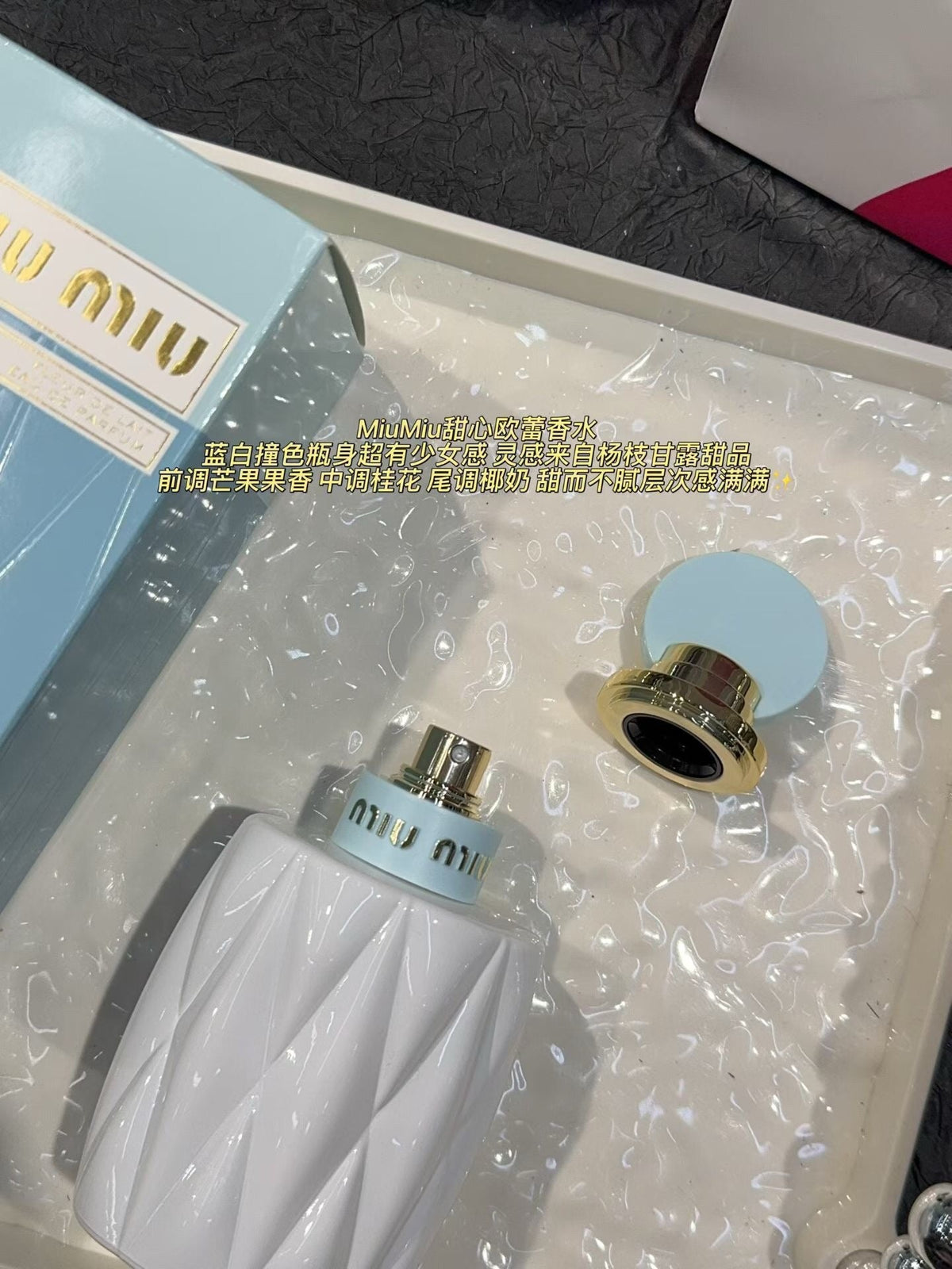 Fleur de Lait Eau de Parfum 100ml