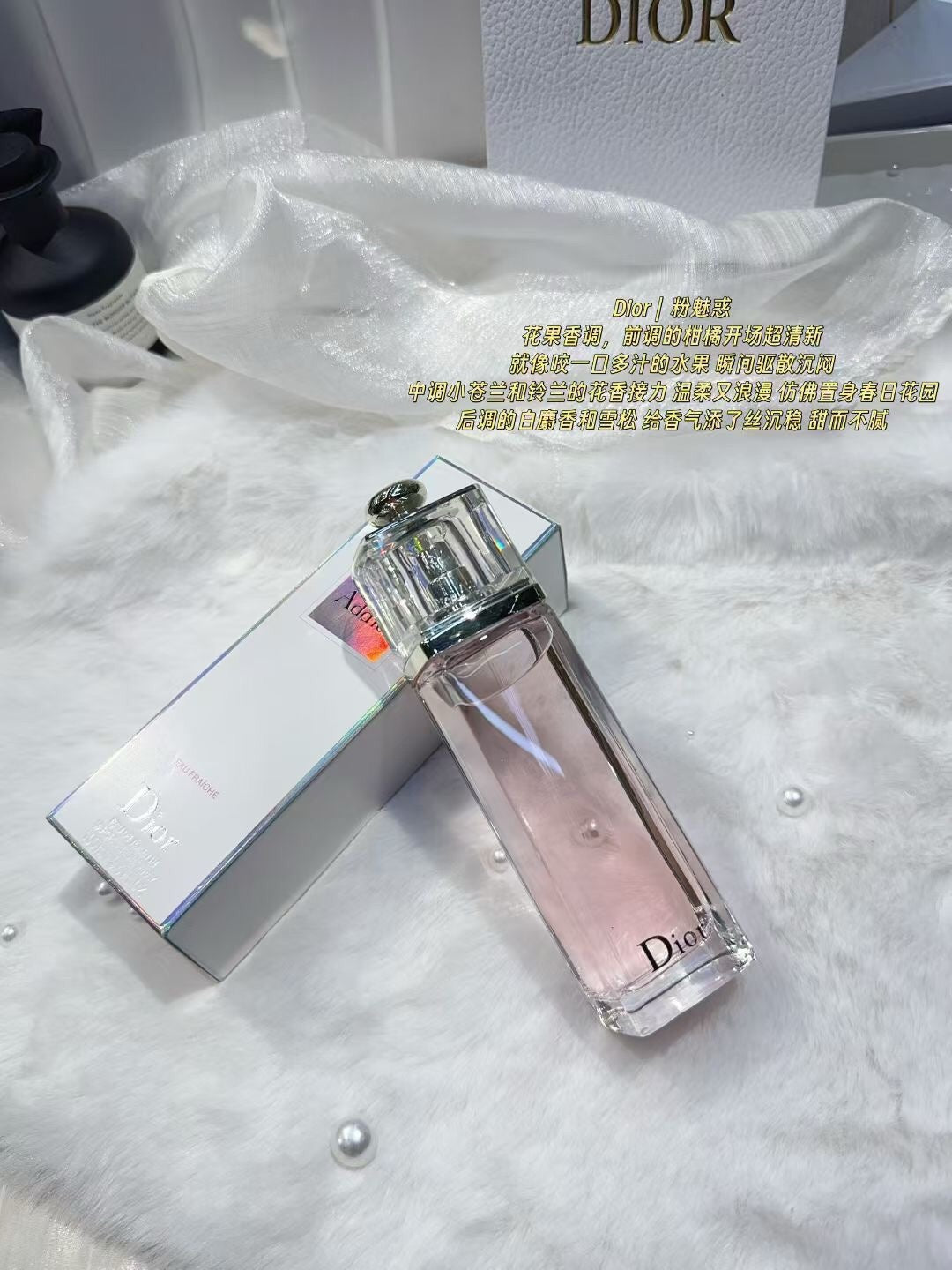 Addict Eau Fraîche 100ml